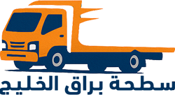 شعار السطحة